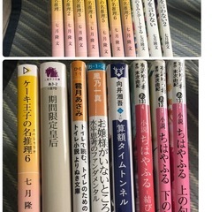 一冊10円からばら売り可能　　文庫本　　　①　　直接支払い可能の画像