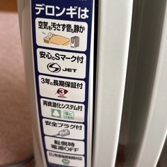 デロンギ　オイルヒーター
の画像