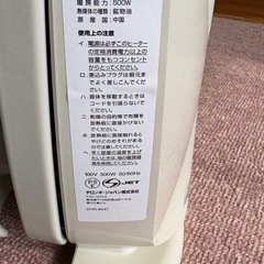 デロンギ　オイルヒーター
の画像