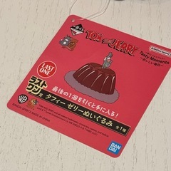 ラストワン賞　タフィーぬいぐるみ
の画像