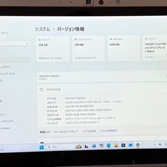 407-8 Office2021搭載！超軽量745ｇ！10.1型回転タブレット！CF-RZ5 メモリ８GB　SSD 256GBの画像