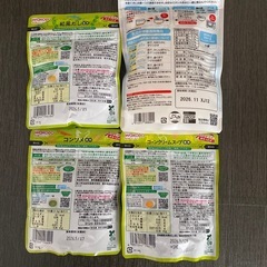 未開封‼️離乳食&調味料５〜９ヶ月用・小分けミルクの画像