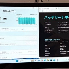 407-8 Office2021搭載！超軽量745ｇ！10.1型回転タブレット！CF-RZ5 メモリ８GB　SSD 256GBの画像