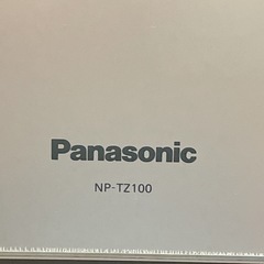 Panasonic食洗機の画像