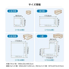 ベビーサークル ホワイト　木製カトージ　新品未開封　　の画像
