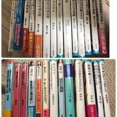 一冊10円よりお譲り可能　文庫本　　②　の画像