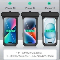 新品未使用　お得な2個セット❣️ 防水スマホポーチ IPX8 パープルカラー　防水ケースの画像