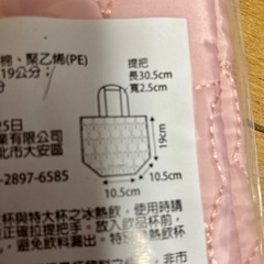 台湾限定❗️ミッフィの画像