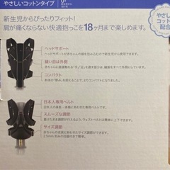 【値下げ】ベビービョルン　抱っこ紐の画像