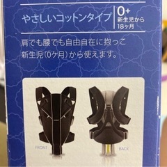 【値下げ】ベビービョルン　抱っこ紐の画像