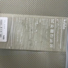 ダブル　コアラマットレスの画像