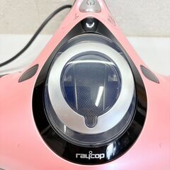 raycop(レイコップ)ふとんクリーナーの画像