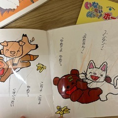 ６冊絵本まとめて　　の画像