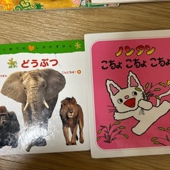 ６冊絵本まとめて　　の画像