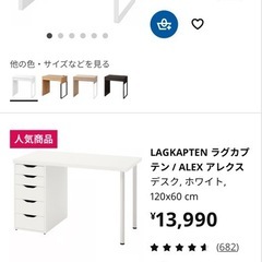 IKEA LINNMON（リンモン）机天板　60×120cmの画像