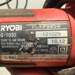 ROYBIの画像