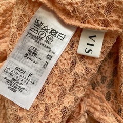 VIS  200円の画像