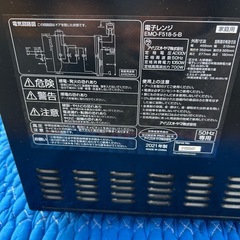 アイリスオーヤマ　電子レンジ　2021年　川口市から無料配達しますの画像