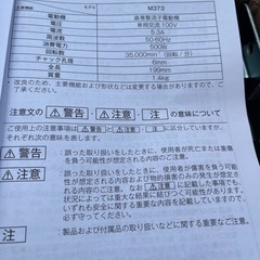 マキタ(トリマー)の画像