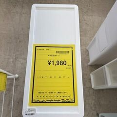 J3142　【リユースのサカイ柏店】　4段収納ケース　スリムの画像