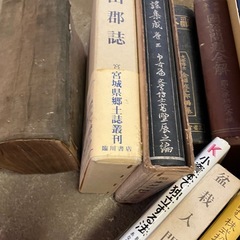 昔の本　まとめて　本　雑誌の画像