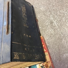 昔の本　まとめて　本　雑誌の画像