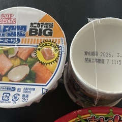 【商談中】カップ麺1000円セット③の画像