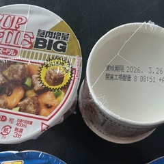 【商談中】カップ麺1000円セット③の画像