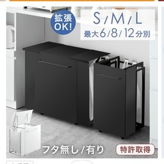 システムキッチン対応 ゴミ箱の画像