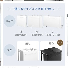 システムキッチン対応 ゴミ箱の画像