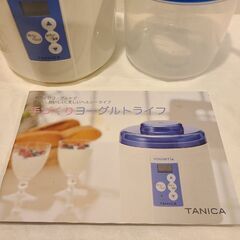 ヨーグルトメーカー(ブルー)の画像