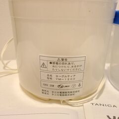 ヨーグルトメーカー(ブルー)の画像