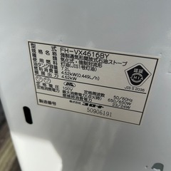 コロナ　石油ヒーター　の画像