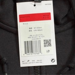 新品未使用　裏起毛NIKE パーカー　Ｌサイズの画像
