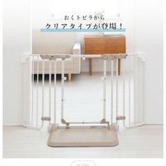 【受取にきていただける方】ベビーゲートの画像
