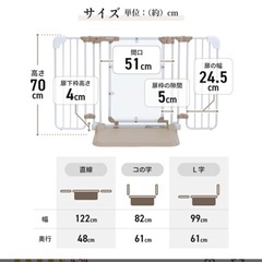 【受取にきていただける方】ベビーゲートの画像