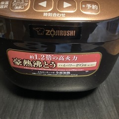 ZOJIRUSHI 炊飯ジャー 3合炊きの画像