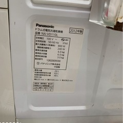 【リフレッシュプロジェクト261/300】洗濯機　ジャンクの画像