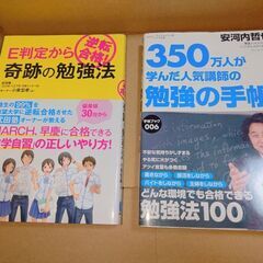SPI3対策本9冊+SPI模擬試験的な冊子+その解答解説冊子+勉強法の本2冊　　1点あたり400円です。3点で1000円も可能です。　の画像