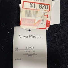 新品　未使用　スカート2枚の画像