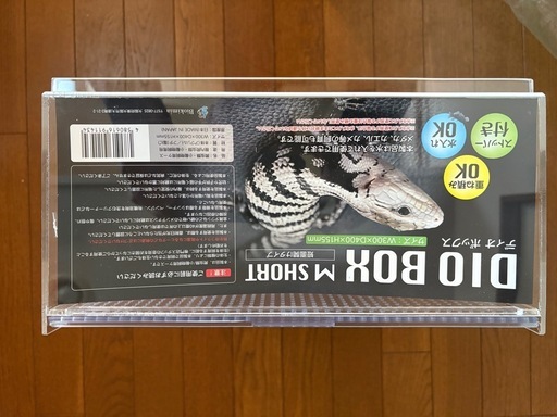 トップクリエイト製 DIOBOX