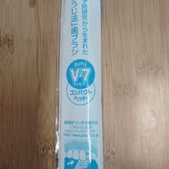 ブイセブン　歯ブラシ　12本の画像