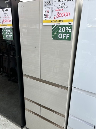 【表示価格より20%OFF!!】東芝 GR-R510F2 2019年製 冷蔵庫 508L
