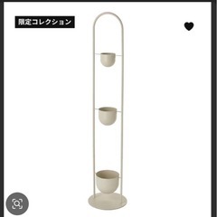 IKEA イケア　プランタースタンド　プラントスタンドの画像