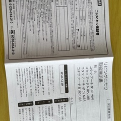 リビングこたこたつの画像