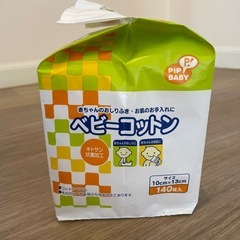 ベビーコットン
の画像