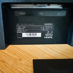 モニターと外付スピーカー　の画像