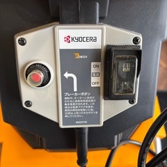 1143 京セラ ガーデンシュレッダーの画像