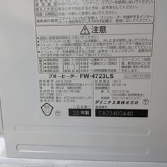 2023年石油ファンヒーター9リットルの画像