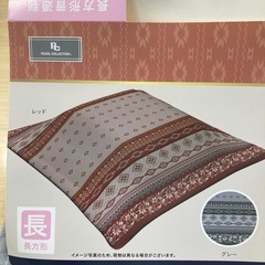 ★コタツ上掛　長方形　195×245cm　新品　北九州店店頭販売のみの画像